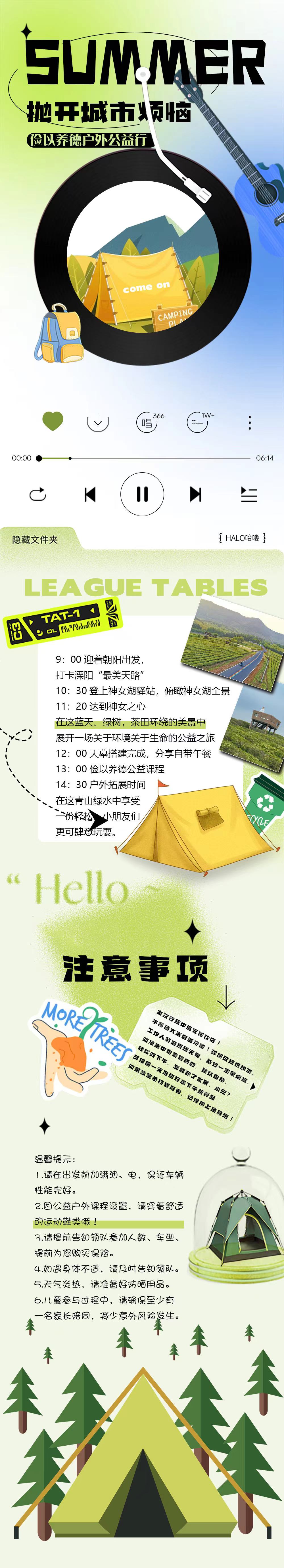 微信图片_20240705224317 微信图片_20240705224317